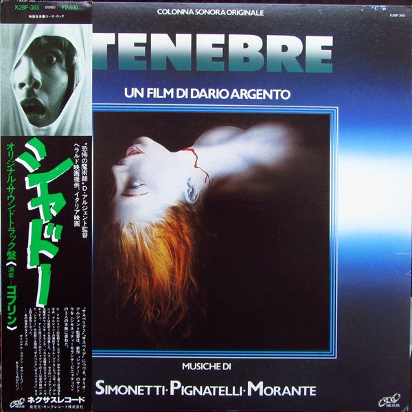Master Release: Tenebre (Colonna Sonora Originale) by Claudio Simonetti