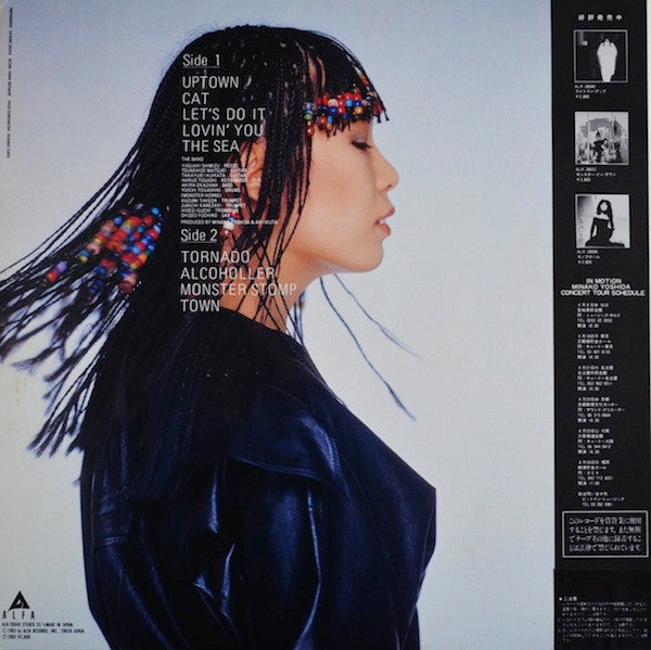 Release: In Motion-Vinyl-Japan-1983-ALR-28048-5001976