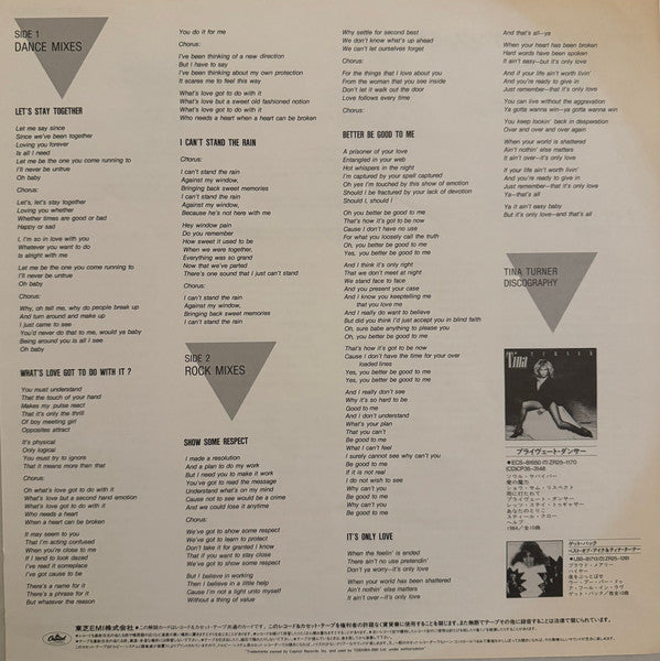 Private Dance Mixes
