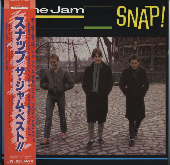 Snap! = スナップ / ザ・ジャム・ベスト!!