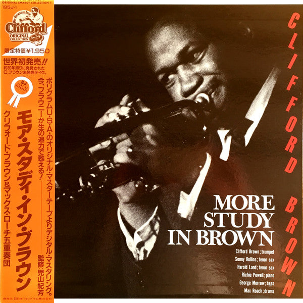 Master Release: More Study In Brown by Clifford Brown