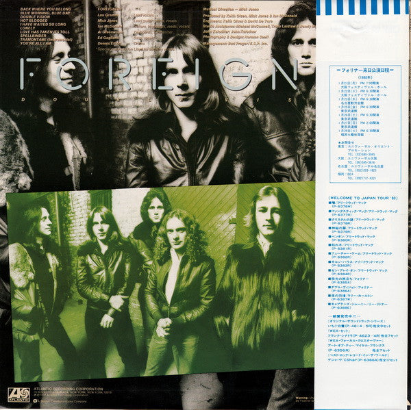 Release: Double Vision-Vinyl-Japan-1980-P-6386A-5839820