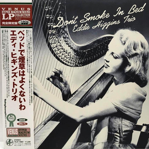 Master Release: Don't Smoke In Bed by The Eddie Higgins Trio
