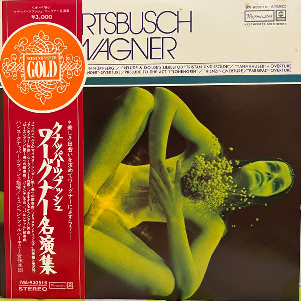 Master Release: Wagner by Richard Wagner