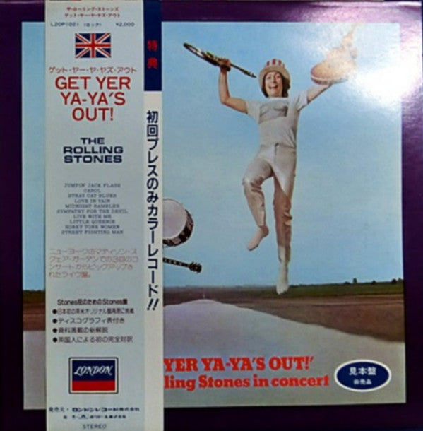 Get Yer Ya-Ya's Out!  (The Rolling Stones In Concert)
