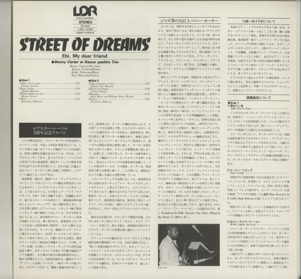 Street Of Dreams