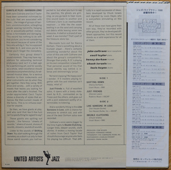 Release: Hard Driving Jazz-Vinyl-Japan-1976-GXC-3132, UAJS 15001-3436082