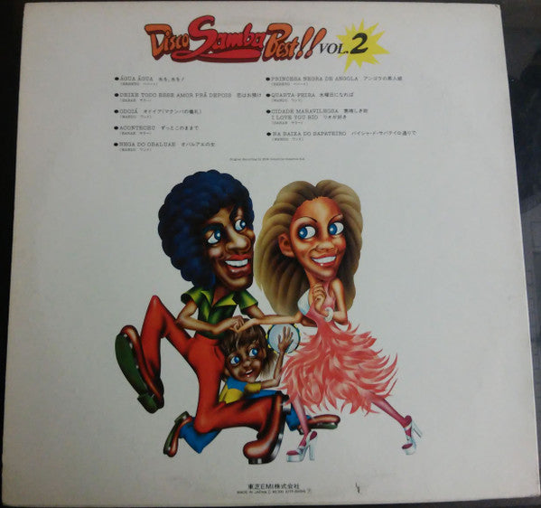 Release: Disco Samba Best!! Vol. 2-Vinyl-Japan-1980-OTP-80094-9862358