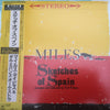 Miles Davis - Sketches Of Spain (Vinyl, LP, Album, Reissue) Near Mint (NM or M-) / Very Good Plus (VG+)