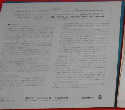 ボルサリーノ2 = Borsalino And Co.