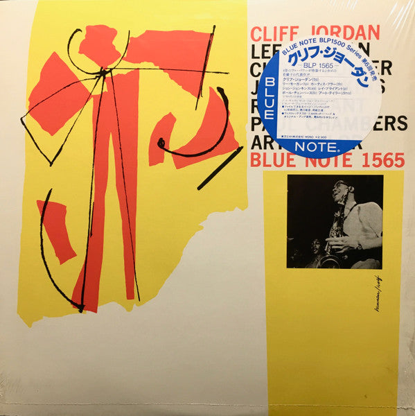 Master Release: Cliff Jordan by Clifford Jordan