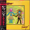 Santana - Shango (Vinyl, LP, Album, Stereo)