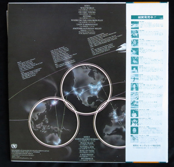 Release: Saturnight (Cat Stevens Live In Tokyo) = サタナイト/キャット・スティーヴンス《ライヴ・イン・ジャパン》-Vinyl-Japan-1974-GP-228-2579624