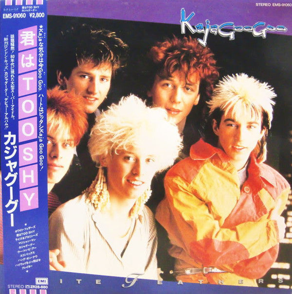 Release: White Feathers-Vinyl-Japan-1983-EMS-91060-9340756