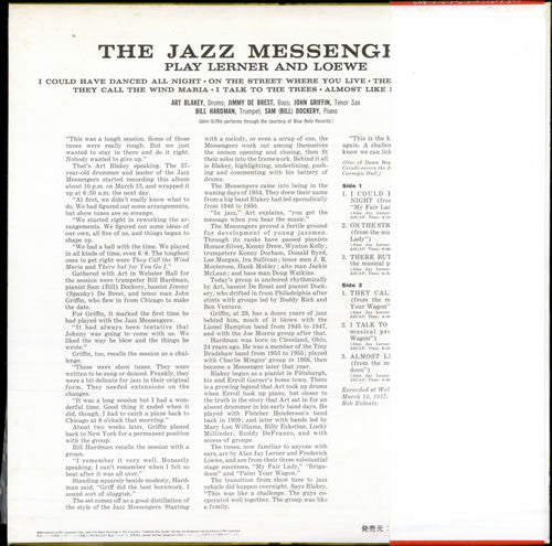 Release: Selections From Lerner And Loewe's-Vinyl-Japan-1975-RGP-1053(M), RGP-1053(M)-6516090