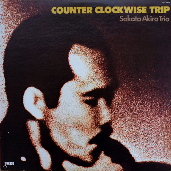 Release: Counter Clockwise Trip-Vinyl-Japan-1975-FS-7001-7910096