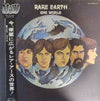 Rare Earth - One World (Vinyl, LP, Album, Promo, Stereo) Very Good Plus (VG+) / Very Good (VG)