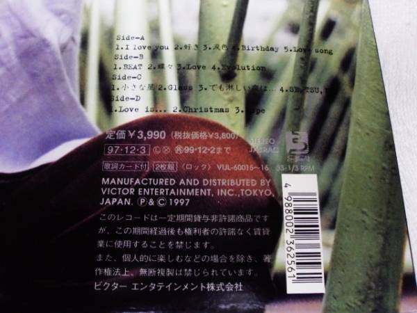 Master Release: Love by Ryuichi Kawamura