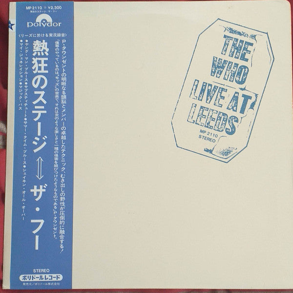 Release: Live At Leeds-Vinyl-Japan-None-MP 2110-4493035