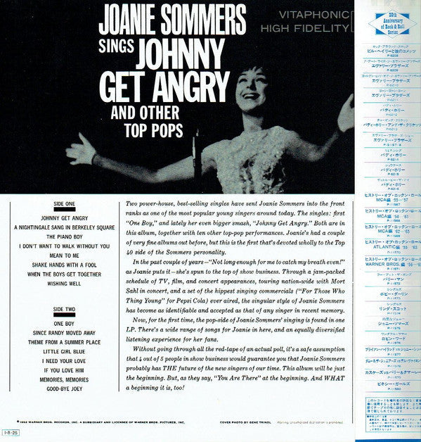 Master Release: Johnny Get Angry by Joanie Sommers