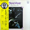 Stevie Wonder - Best Collection (Vinyl, LP, Compilation, Reissue) Very Good (VG) / Very Good (VG)