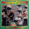 Cream (2) - Sunshine Of Your Love (Vinyl, 7