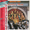 Dschinghis Khan - Greatest Hits = グレイテスト・ヒッツ (Vinyl, LP, Compilation) Good Plus (G+) / Good Plus (G+)