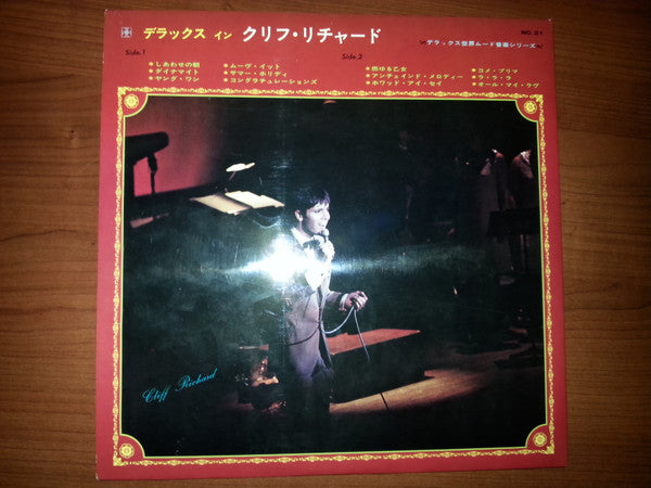 Deluxe In Cliff Richard