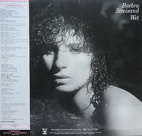 Master Release: No More Tears (Enough Is Enough) by Barbra Streisand