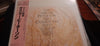 The Oscar Peterson Trio - Canadiana Suite (Vinyl, LP, Album, Stereo) Very Good Plus (VG+) / Very Good Plus (VG+)