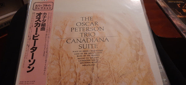 Release: Canadiana Suite-Vinyl-Japan-1983-ever-1020-7759700