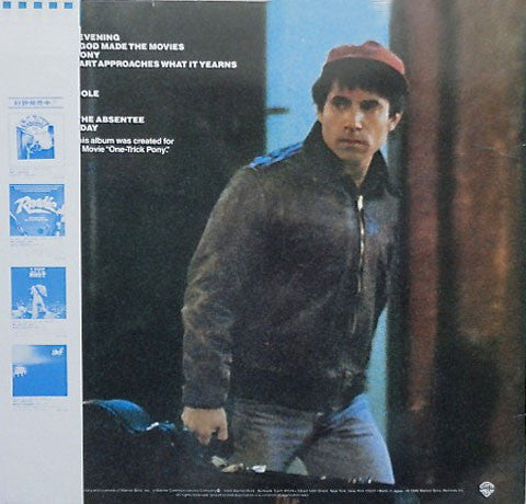 Release: One-Trick Pony-Vinyl-Japan-1980-P-10895W-4265262