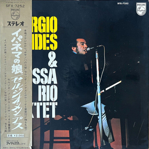 Release: Você Ainda Não Ouviu Nada!-Vinyl-Japan-None-SFX-7252-4225169