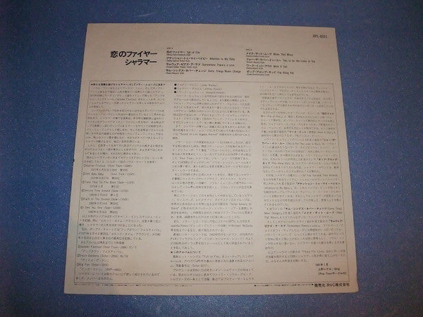 Release: Three For Love-Vinyl-Japan-1981-RPL-8051-7606667