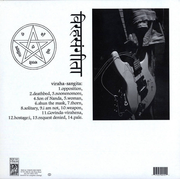 Release: Songs Of Separation-Vinyl-US-1994-EVR15, EVR-15-1973914