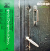 Kazuo Yashiro - Side By Side Again (Kazuo Yashiro Plays Bosendorfer & Steinway) (Vinyl, LP, Album, Stereo) Very Good Plus (VG+) / Very Good Plus (VG+)
