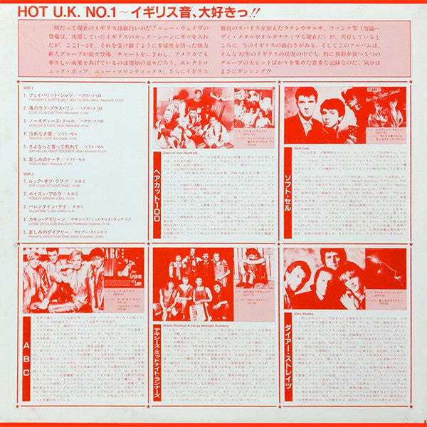 Hot U.K. No.1
