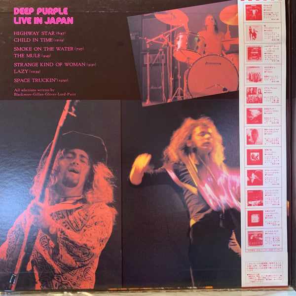 Release: Made In Japan-Vinyl-Japan-1983-P-4401~2-5912075