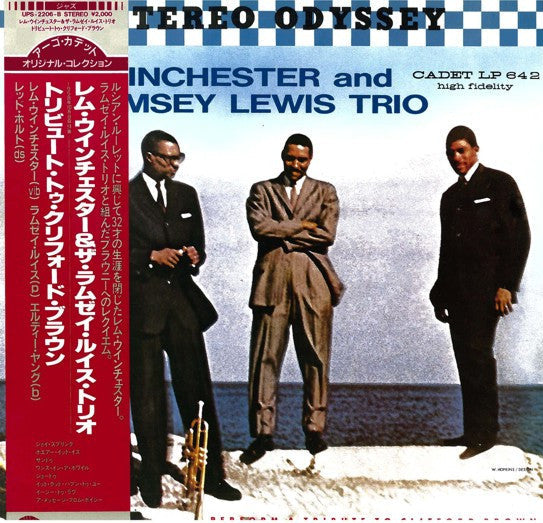 Release: Perform A Tribute To Clifford Brown-Vinyl-Japan-1983-UPS-2206-B, UPS-2206-B-3623773