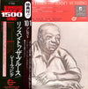 Jimmy Rushing - Listen To The Blues With Jimmy Rushing (Vinyl, LP, Album, Mono) Very Good Plus (VG+) / Very Good Plus (VG+)