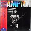 Peter Frampton - Frampton (Vinyl, LP, Album) Very Good Plus (VG+) / Very Good (VG)