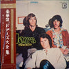 The Doors - Twin Deluxe (2xVinyl, LP, Compilation) Very Good Plus (VG+) / Very Good Plus (VG+)