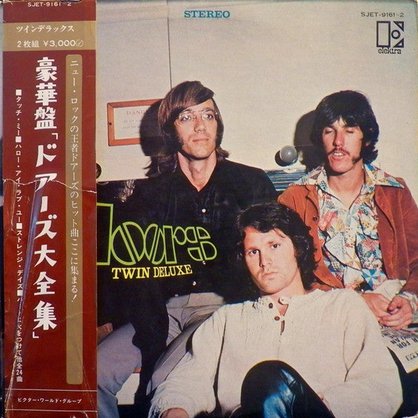 Release: Twin Deluxe-Vinyl-Japan-1969-SJET - 9161~2-5920445