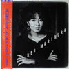 Kei Marimura - P.S. I Love You (Vinyl, LP, Album, Stereo) Very Good Plus (VG+) / Very Good Plus (VG+)