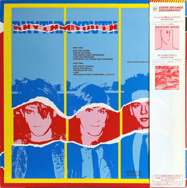 Release: Rhythm Of Youth-Vinyl-Japan-1983-AW-25036, AW-25036-4686586