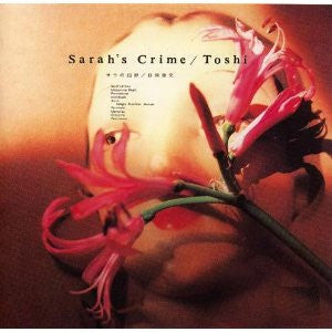 Master Release: Sarah's Crime by Toshifumi Hinata