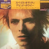 David Bowie - Space Oddity (Vinyl, LP, Album, Limited Edition, Reis...