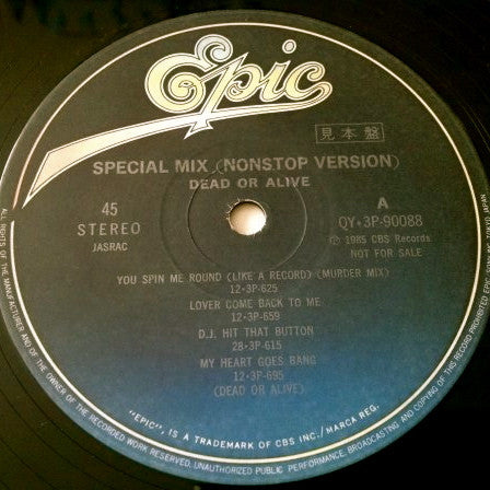 Release: Unknown Release-Vinyl-Japan-1985-QY•3P-90088-7444573