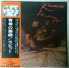 Rabbitt - Boys Will Be Boys! (Vinyl, LP, Album) Very Good (VG) / Very Good Plus (VG+)