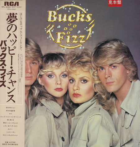 Master Release: Bucks Fizz by Bucks Fizz